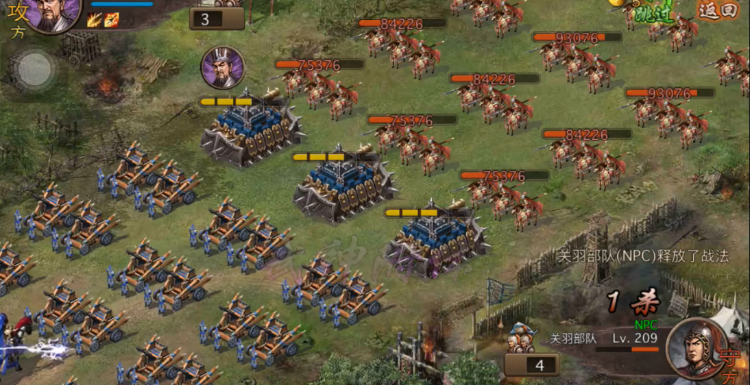 攻城掠地关羽209怎么过