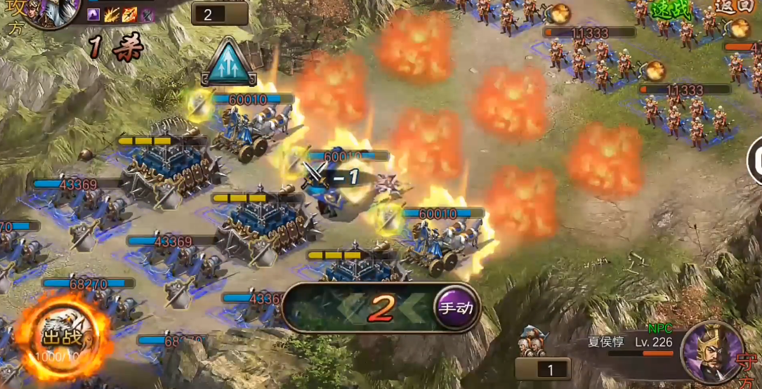 攻城掠地226夏侯惇怎么打