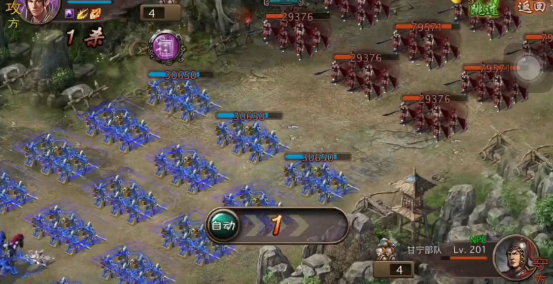 攻城掠地201级怎么玩