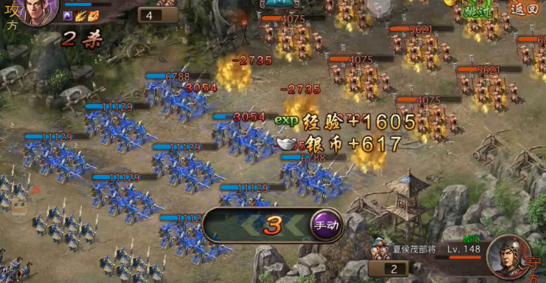 攻城掠地夏侯茂副本怎么过