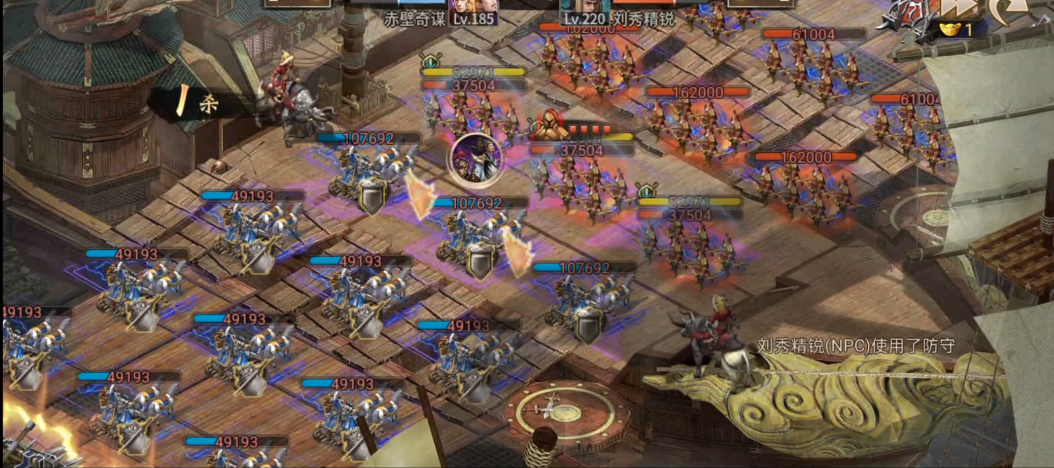 攻城掠地刘秀试炼怎么过