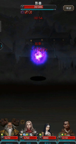 地下城堡2图14影兽怎么攻略