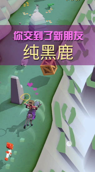 疯狂动物园怎么抓隐藏动物纯黑鹿