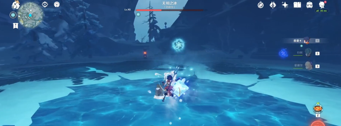 原神无相之冰怎么打