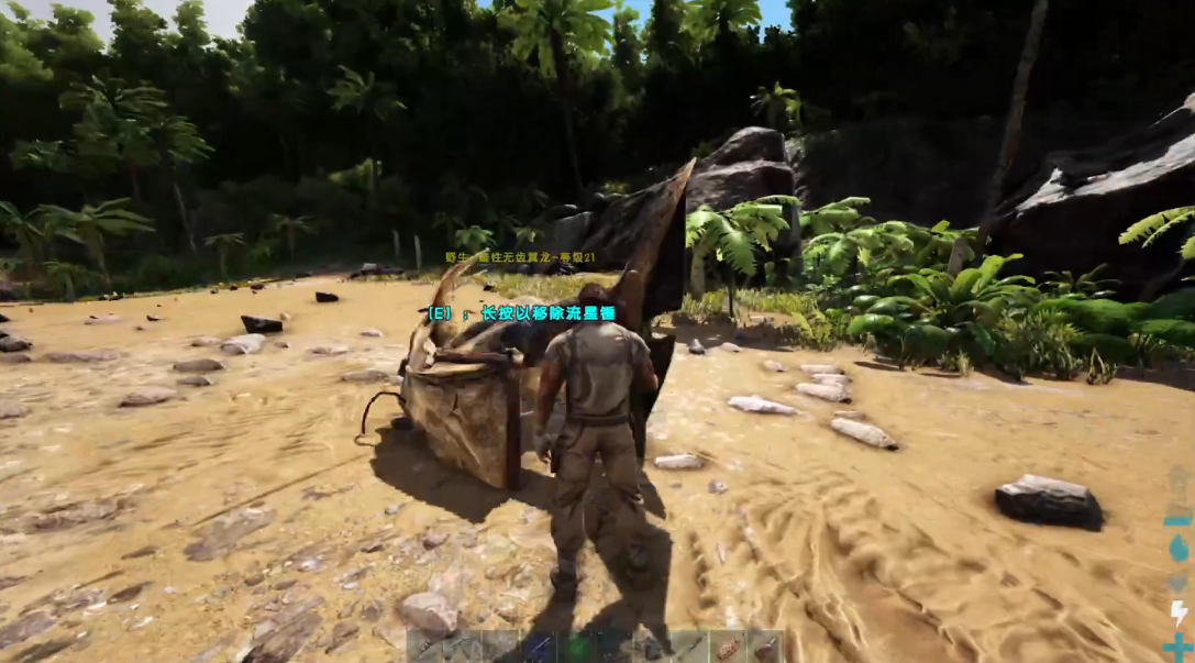 方舟生存进化翼龙如何驯服