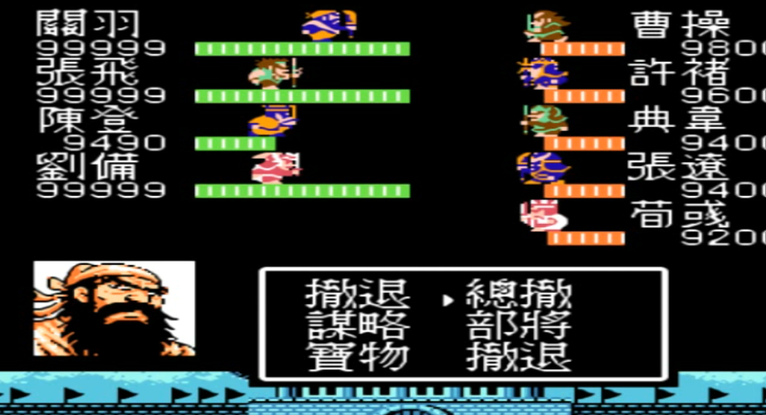 吞食天地2如何打败曹操