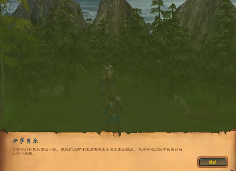 英雄无敌5伊莎贝尔女王怎么玩