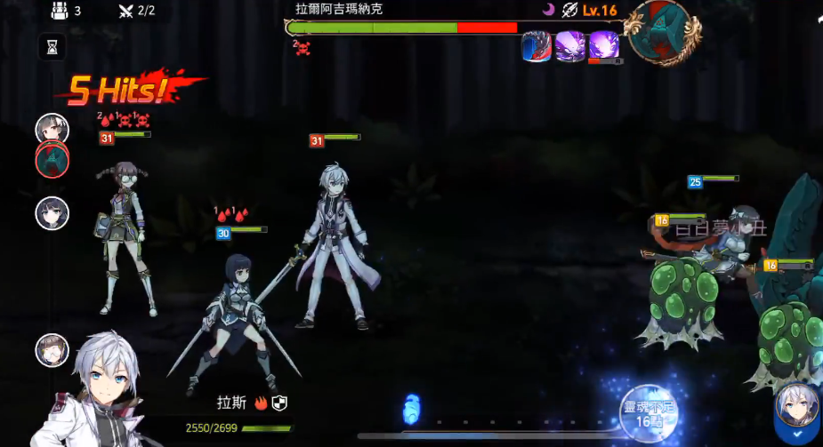 第七史诗阿吉玛纳克怎么打