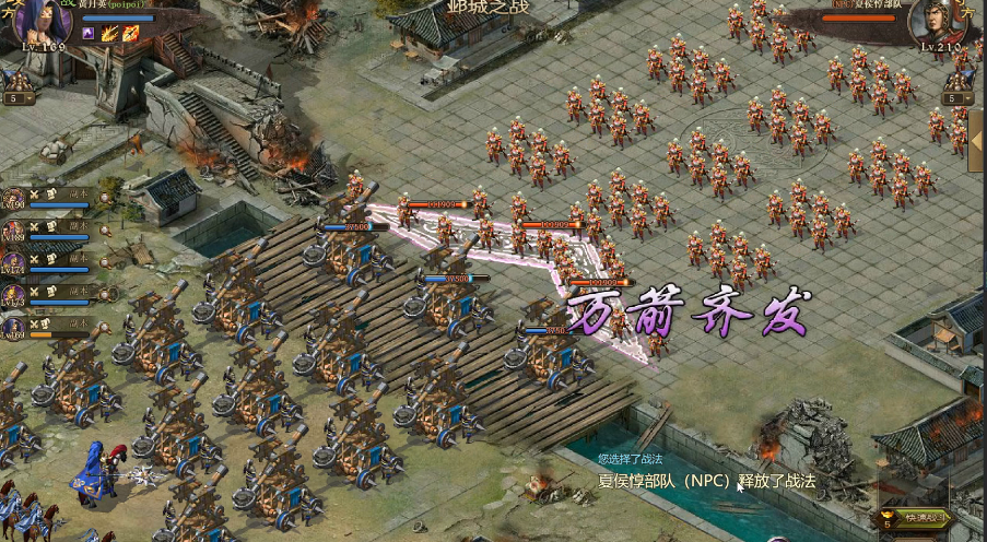 攻城掠地210如何过