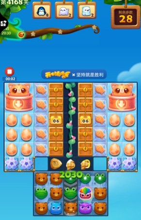 开心消消乐691关怎么过