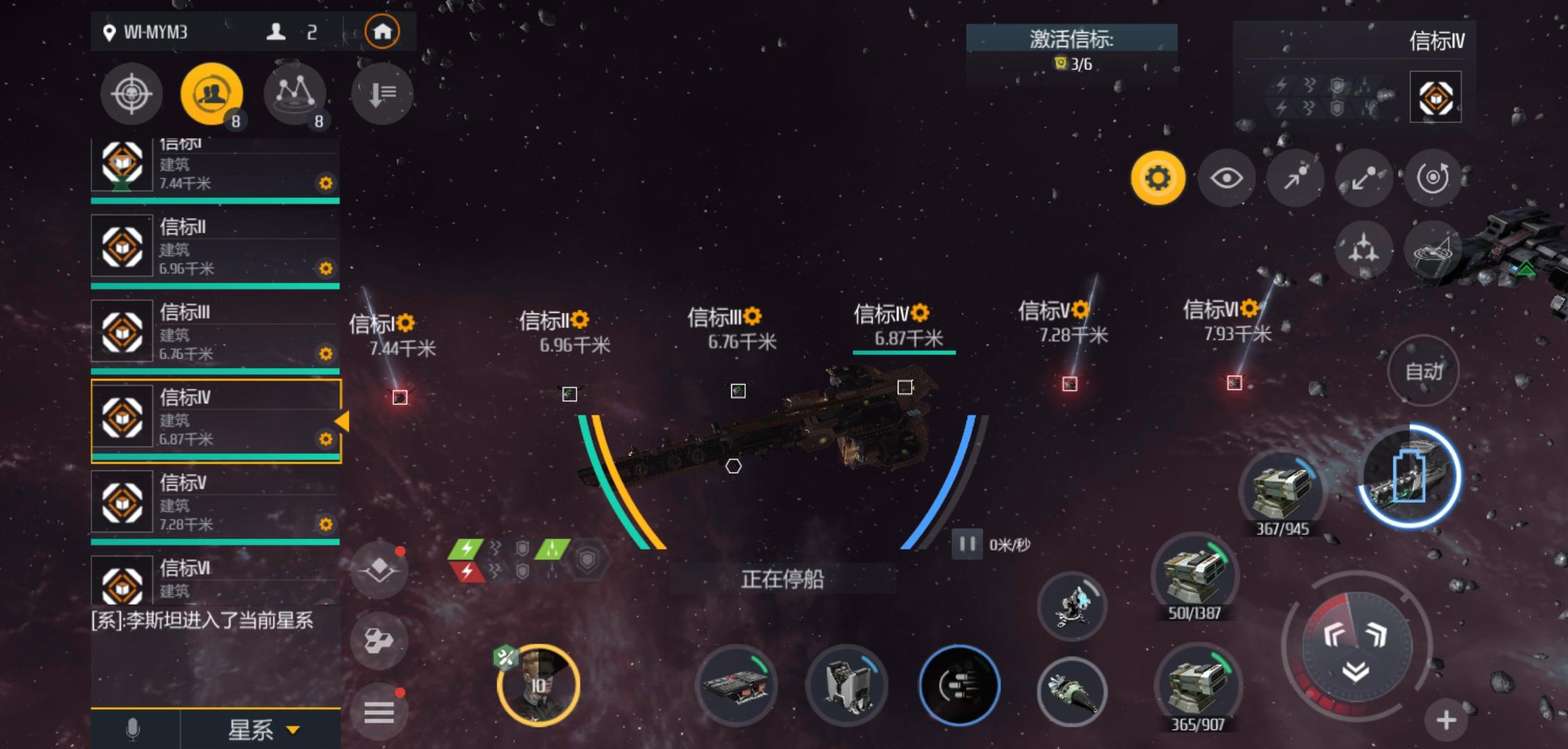 第二银河怎么刷虫洞