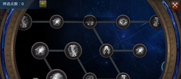 全民奇迹神迹怎么升