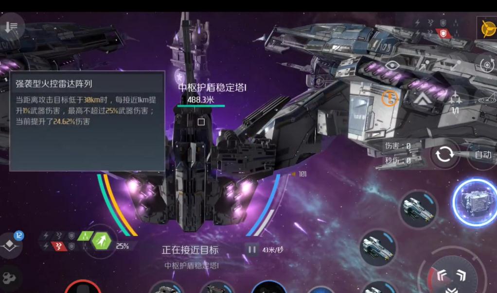 第二银河探险家属性点怎么加