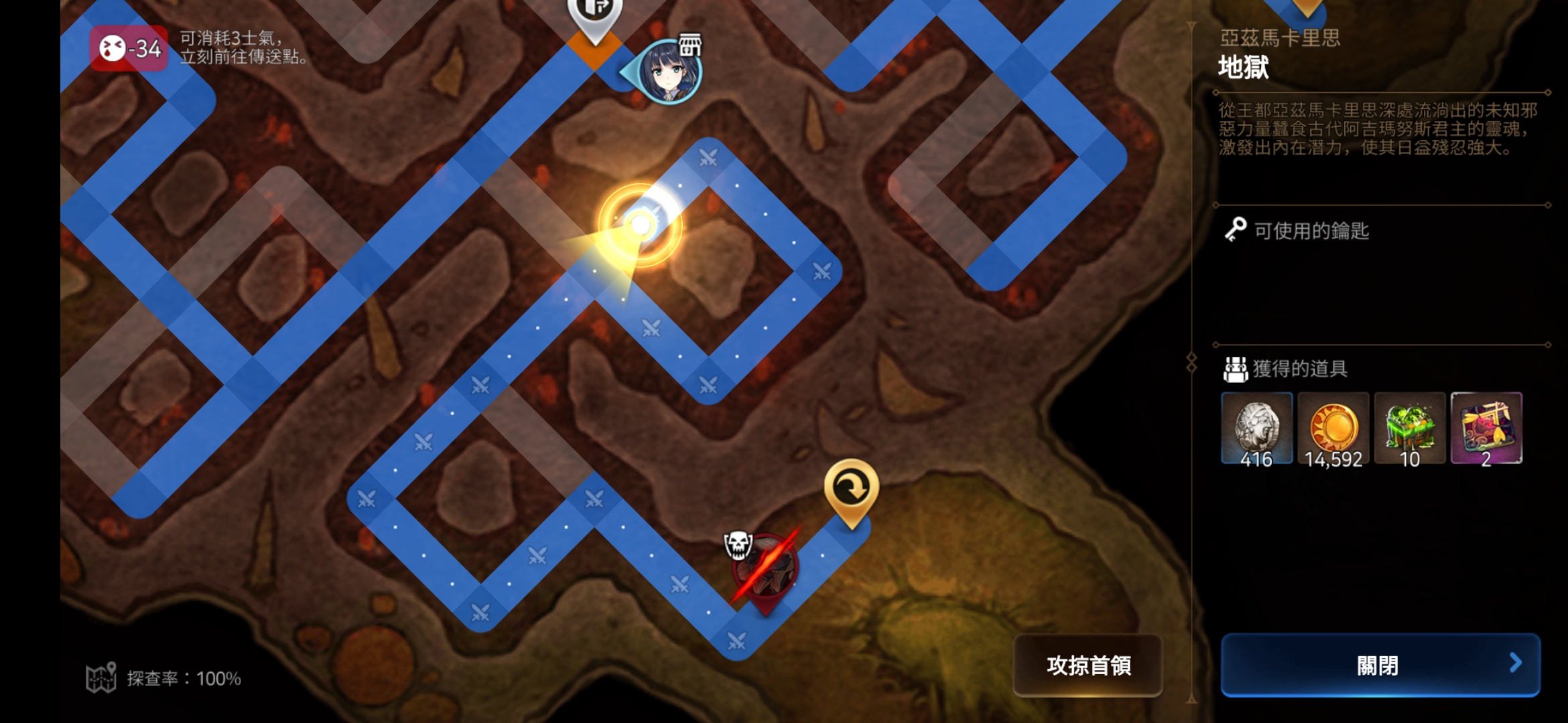 第七史诗地狱迷宫女王怎么玩