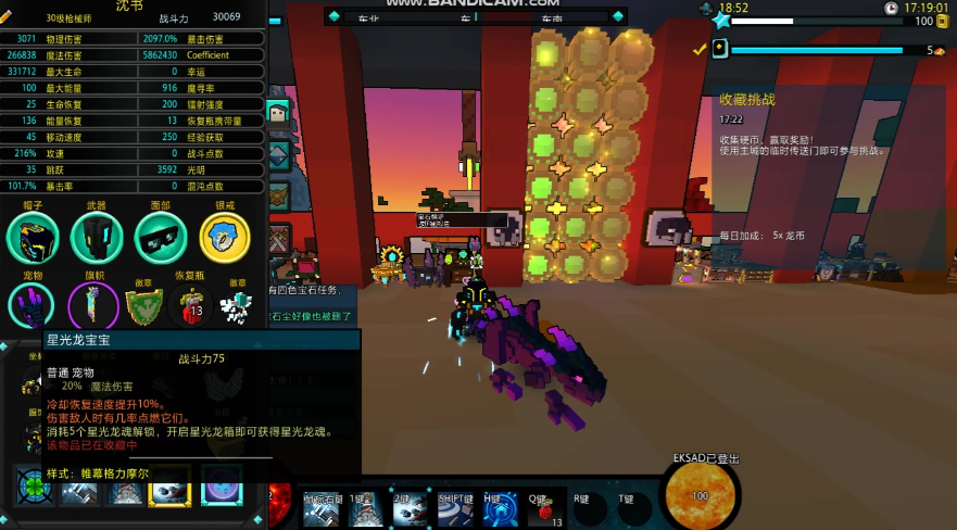 宝藏世界枪械师怎么打的快