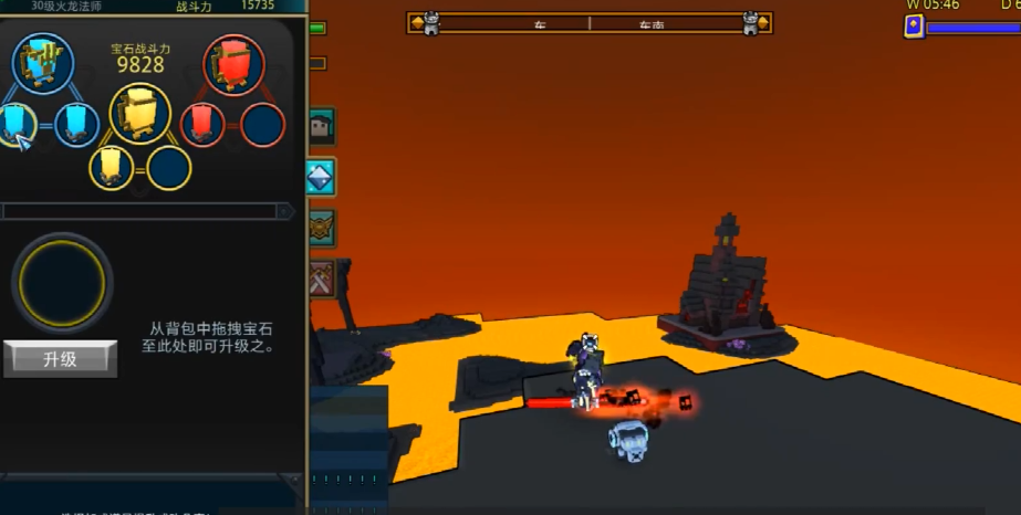 宝藏世界龙怎么攻击