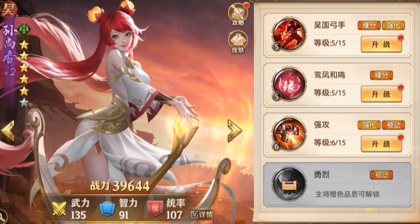 少年三国志零萌新用什么阵容