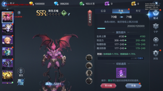 全民奇迹2精灵主要依靠什么