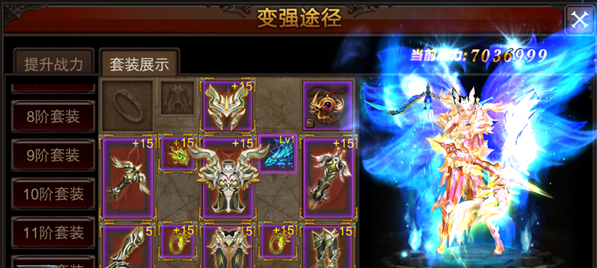 全民奇迹神器怎么弄