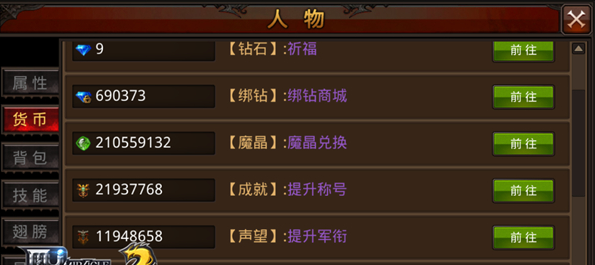 全民奇迹成就怎么获得方法