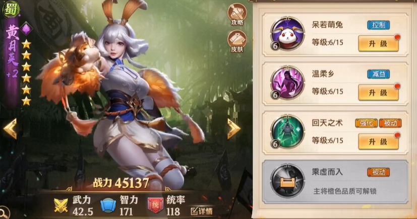 少年三国志零平民万金油阵容是什么