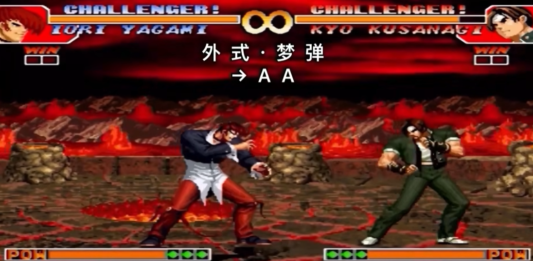 拳皇97厉害且好练的角色有哪些