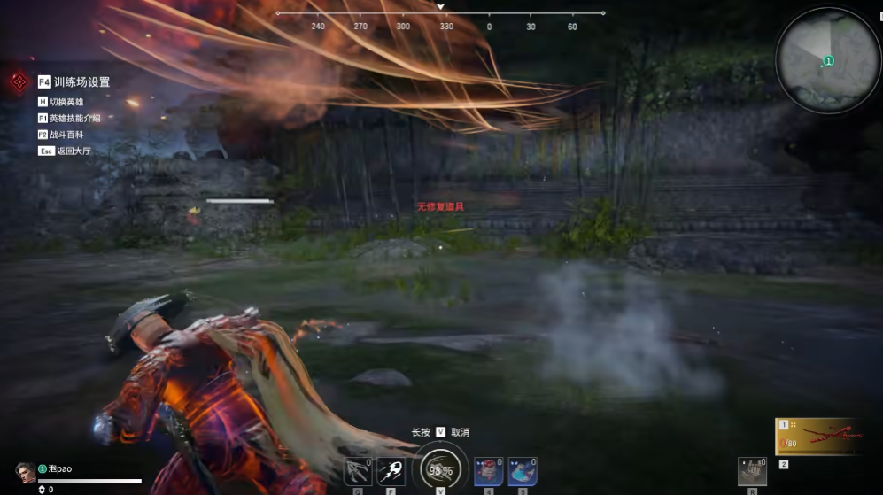 永劫无间打架怎么起手