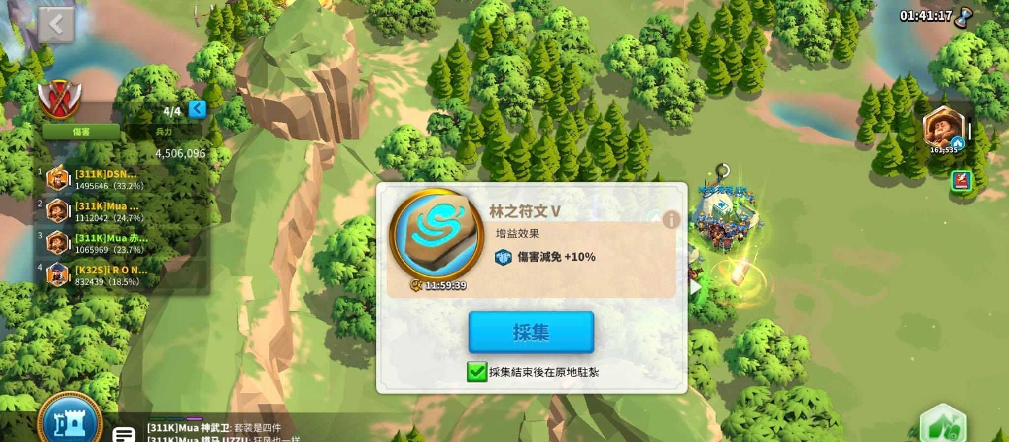 万国觉醒圣诞之旅怎么使用