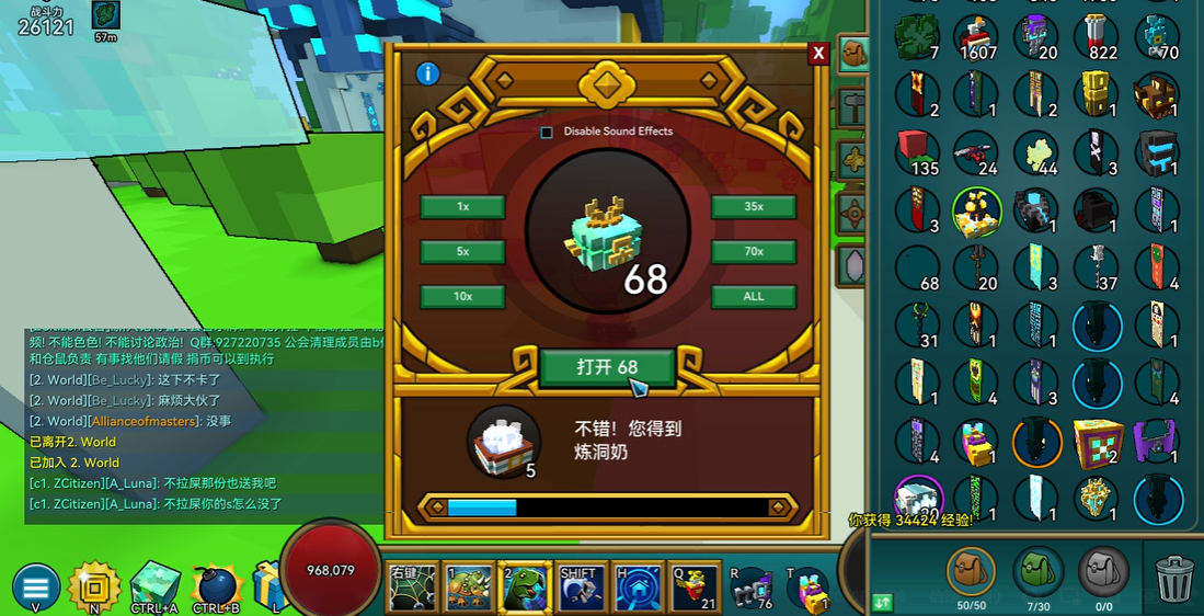 宝藏世界水晶装备属性怎么选