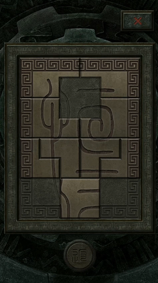 长生劫秦始皇陵珠子怎么放