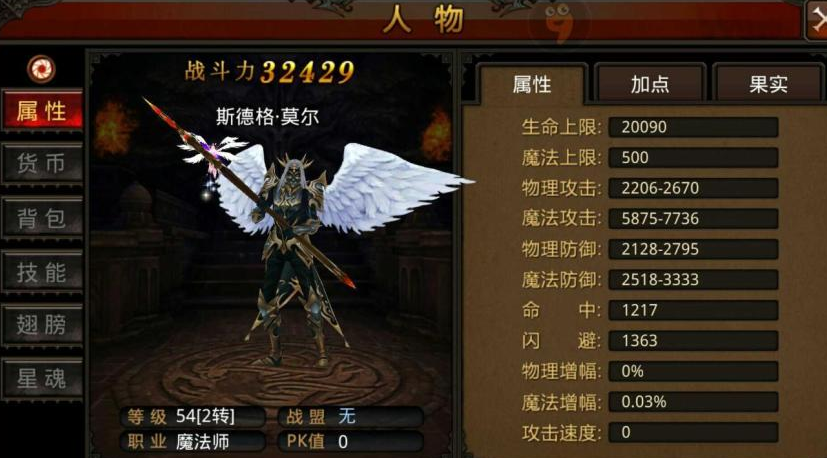 全民奇迹2幸运装备怎么获得