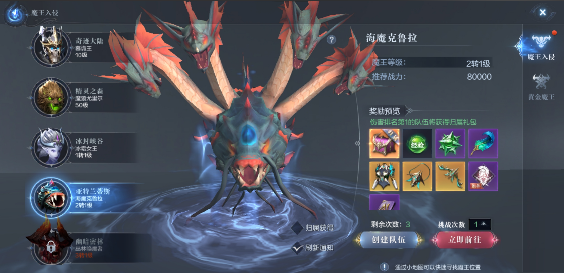 全民奇迹2金币有什么用处