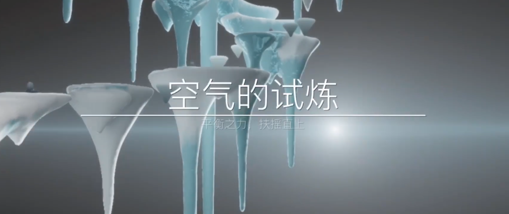 光遇怎么过风之试炼