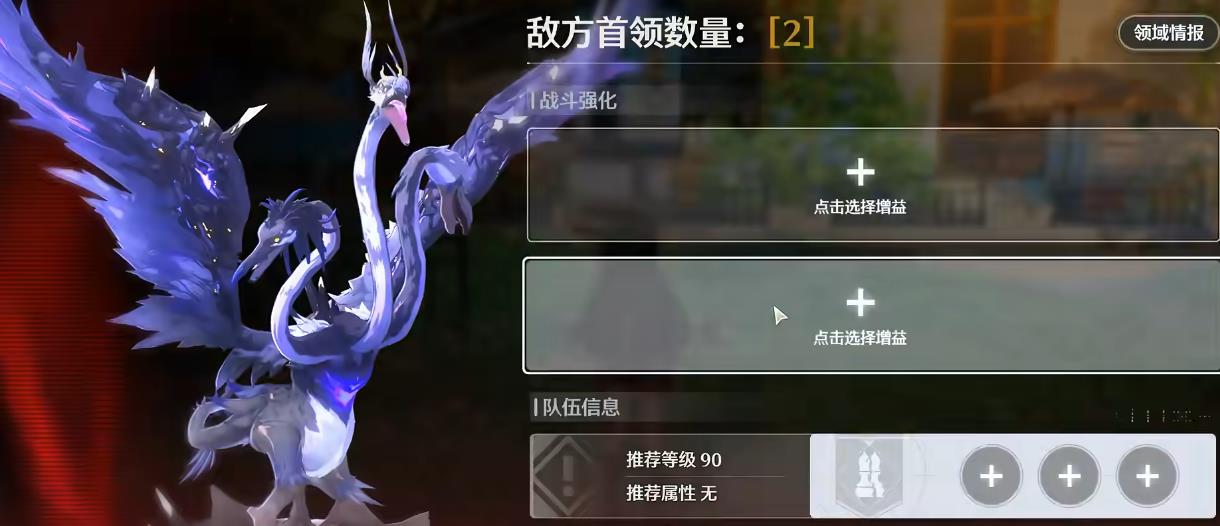 鸣潮行李箱在哪买