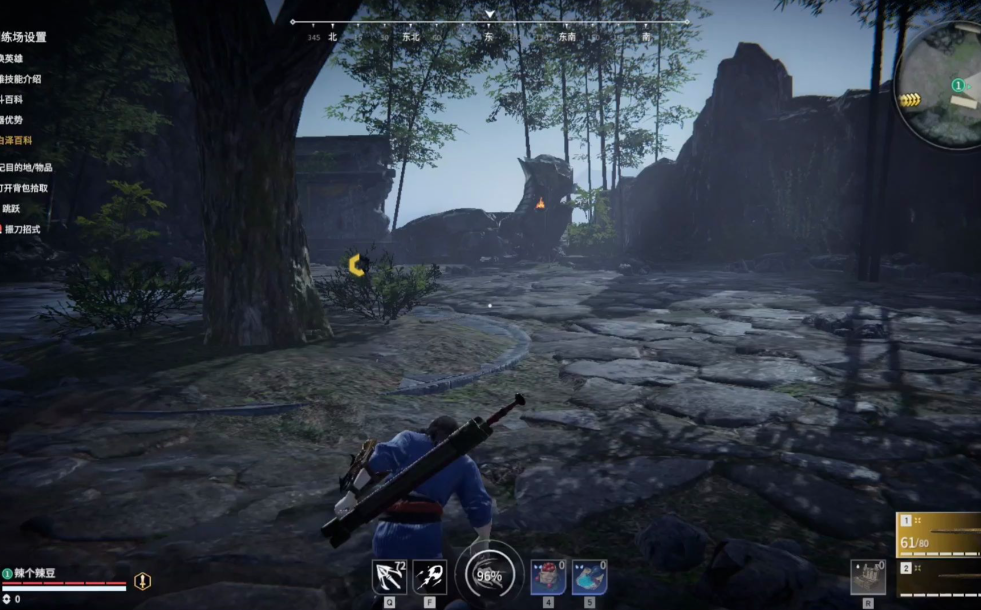 永劫无间在空中怎么滑步