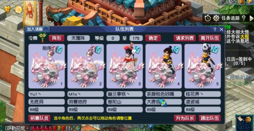 梦幻西游五开选什么职业好