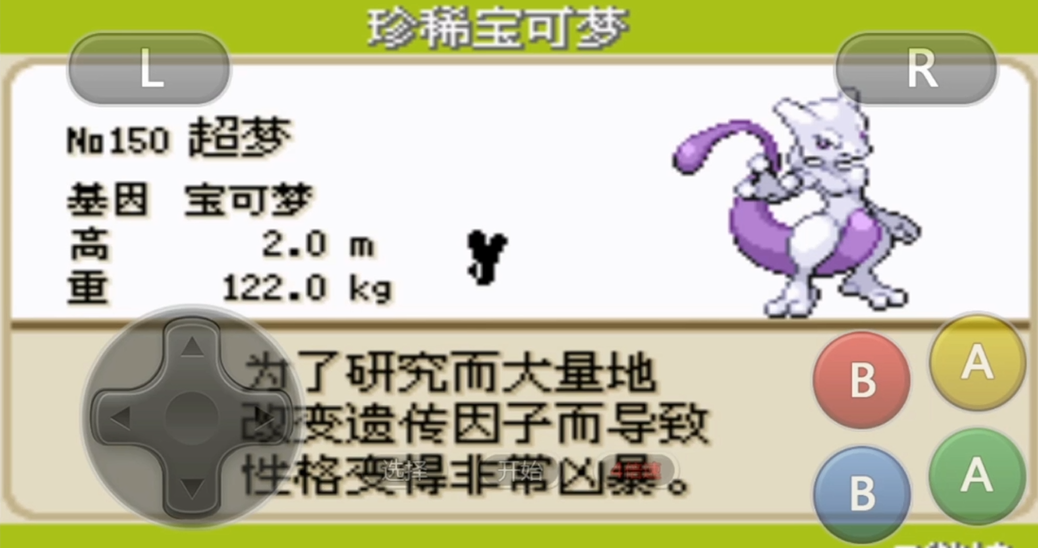 口袋妖怪火红第五个徽章在哪