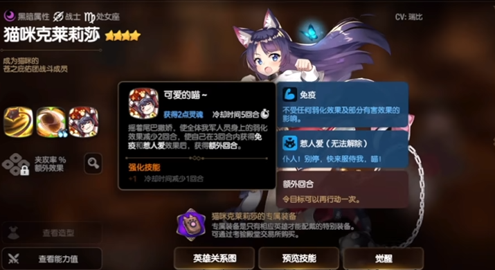 第七史诗四星光暗哪些可以养