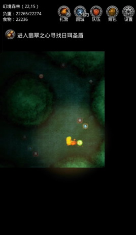 地下城堡2副本在哪里