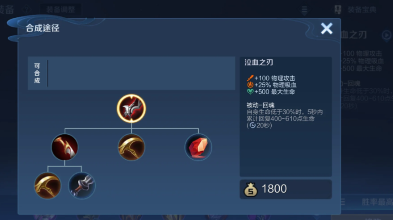 王者荣耀三v三后羿怎么出装