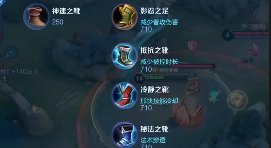 王者荣耀木兰打亚瑟出装怎么搭配