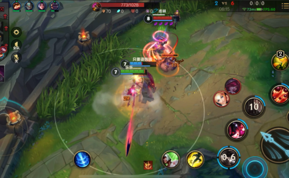 英雄联盟手游洛怎么用