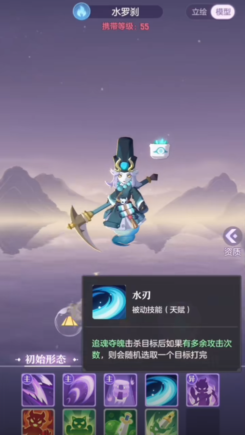 长安幻想烛龙哪个厉害