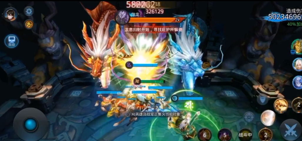 乱斗西游帮派boss怎么打