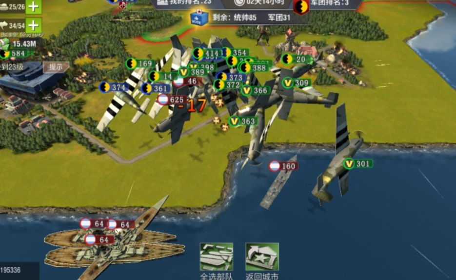 二战风云2如何用运输船