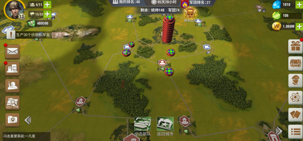 二战风云前期怎么发育