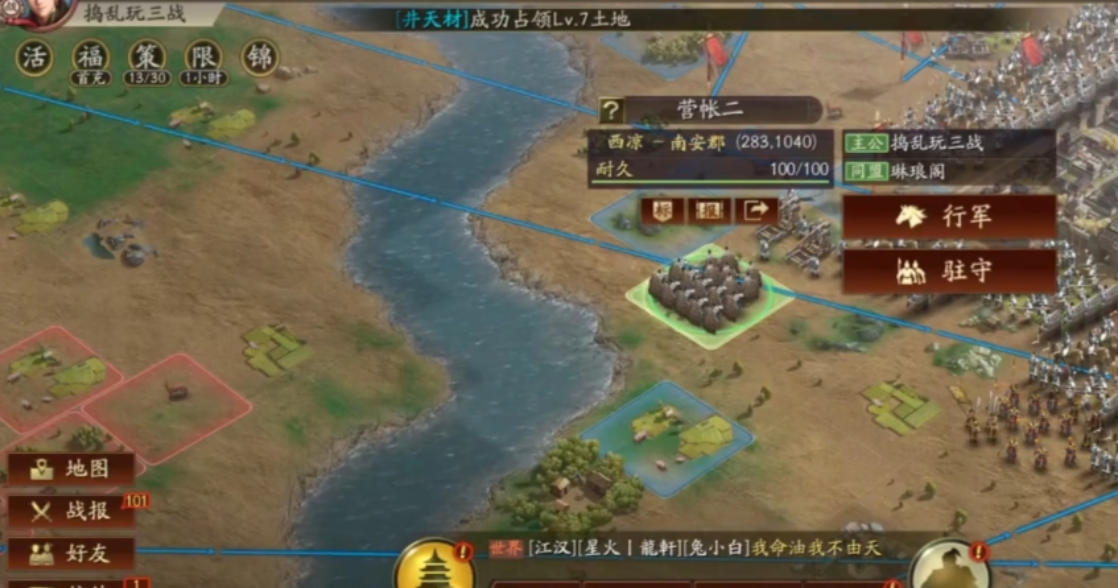 三国志战略版怎么无伤打四级地