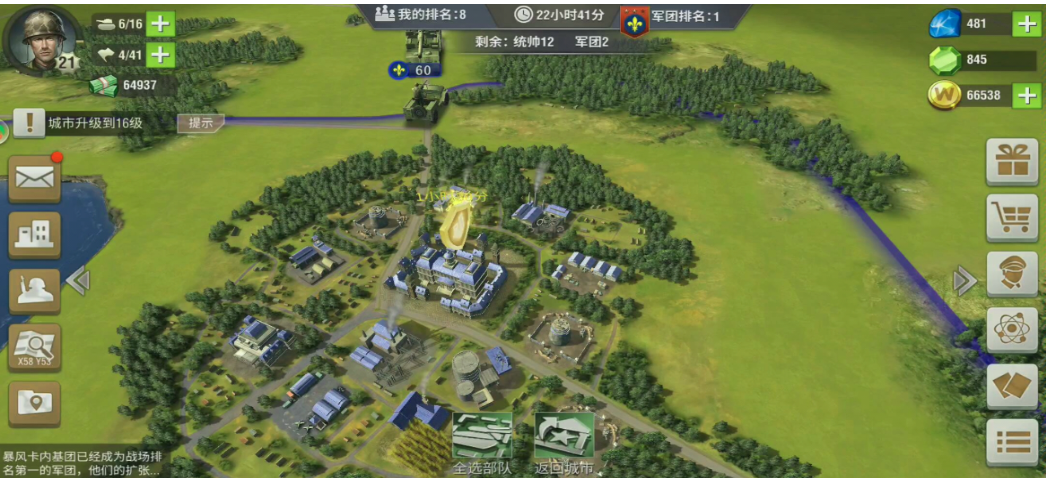 二战风云用核造什么