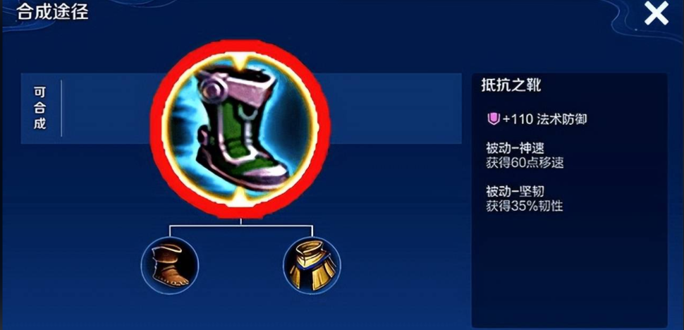 王者荣耀凯打公孙离怎么出装