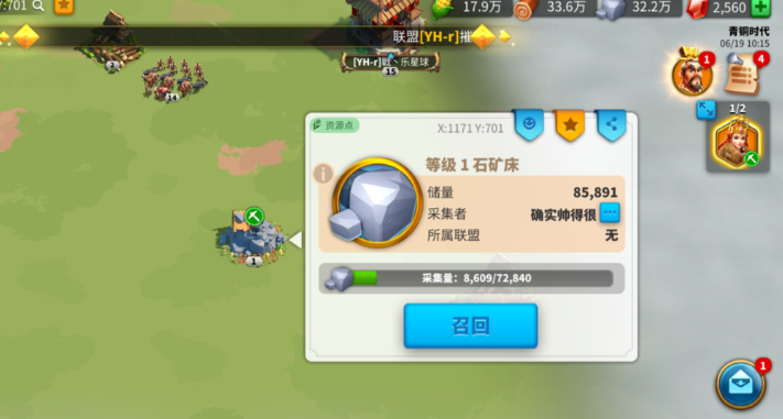 万国觉醒刷积分怎么刷